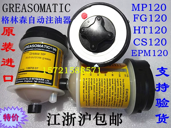 Товары от yubinweng