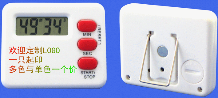 Kitchen countdown Timer Timer Reminder Electronic countdown