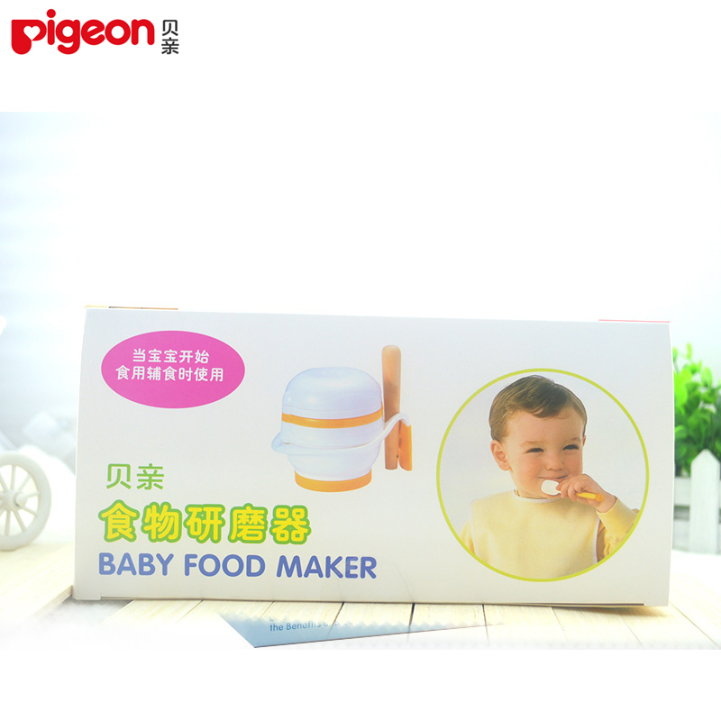 贝亲婴儿辅食套装/ 食物研磨器DA07新款8件套 宝宝食品加工 包邮