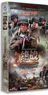 Genuine TV series Jue Zhan 14DVD Hardcover Edition Wen Zhengrong Chen Chuang Wang Junyi Anti-Japanese War Drama