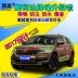 Skoda Diack Speedy Ming Rui Xin Jing Rui Xin Moving Yeti Speed ​​Zun toàn bộ xe đã sửa đổi con dấu cách âm CÁP NÂNG KÍNH GIOĂNG CÁNH CỬA 