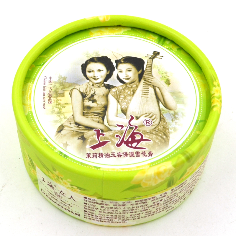 国货护肤 面霜 上海女人雪花膏茉莉味80g 补水保湿