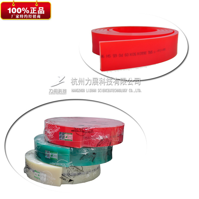 French Pegasus scraping strip screen printing scraping glue 65 degrees -85 degrees a roll 3 66 meters original import