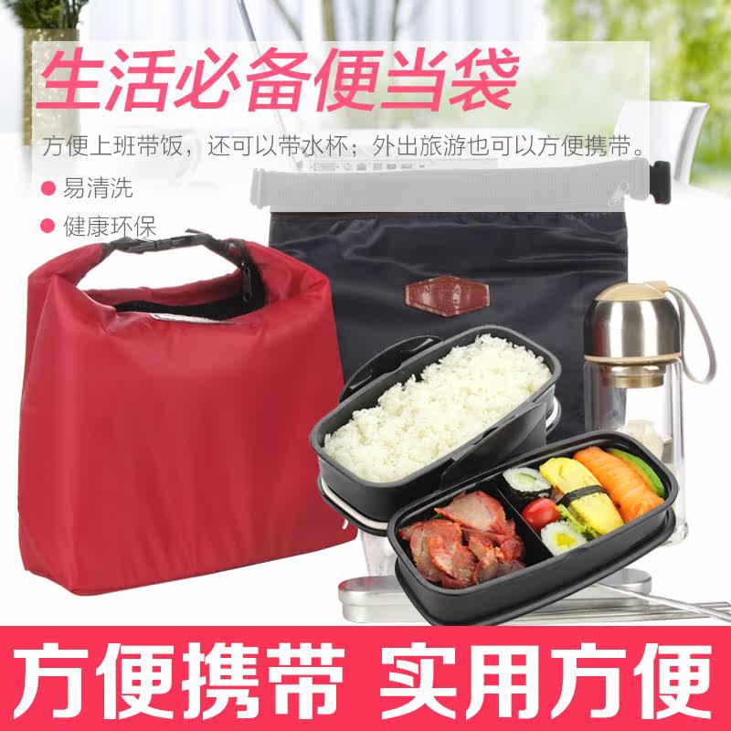 姣兰  防水饭盒便当袋环保袋 饭盒袋 便当盒