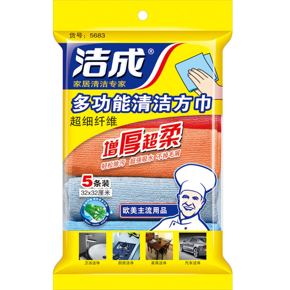 【天猫超市】洁成超细纤维抹布 清洁 抹布洗碗布32*32CM*5条