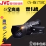 Trả góp SF quà tặng giao hàng JVC / Jie Wei Shi GY-HM170EC Camera 4k full HD - Máy quay video kỹ thuật số may quay phim