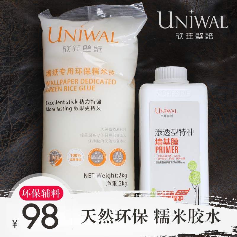 ����Ŵ�׽���Ĥ��ֽ��TK099-4K+K016-2