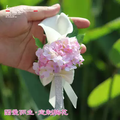 Sun Xiaomei X204 Calla Sisters Brothers Group Wedding Bride Bride Bride Bride Bridegroom Best Corsage Bride