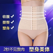 Eo bụng thắt lưng sau sinh giao phối cơ thể định hình bụng thoáng khí corset đai siêu mỏng phần mùa thu và mùa đông eo eo nữ