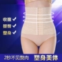 Eo bụng thắt lưng sau sinh giao phối cơ thể định hình bụng thoáng khí corset đai siêu mỏng phần mùa thu và mùa đông eo eo nữ quần áo lót