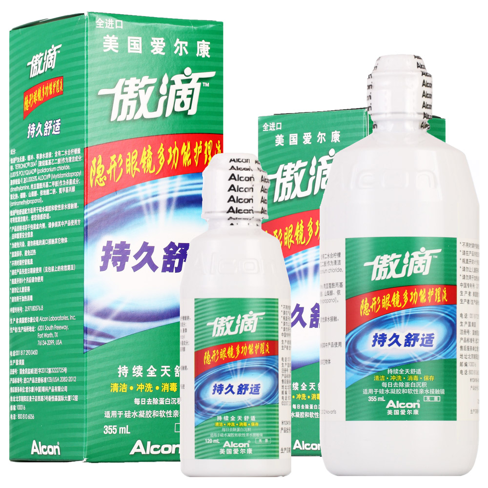 爱尔康傲滴护理液355+120ml 美国进口隐形近视眼镜美瞳药持久水润