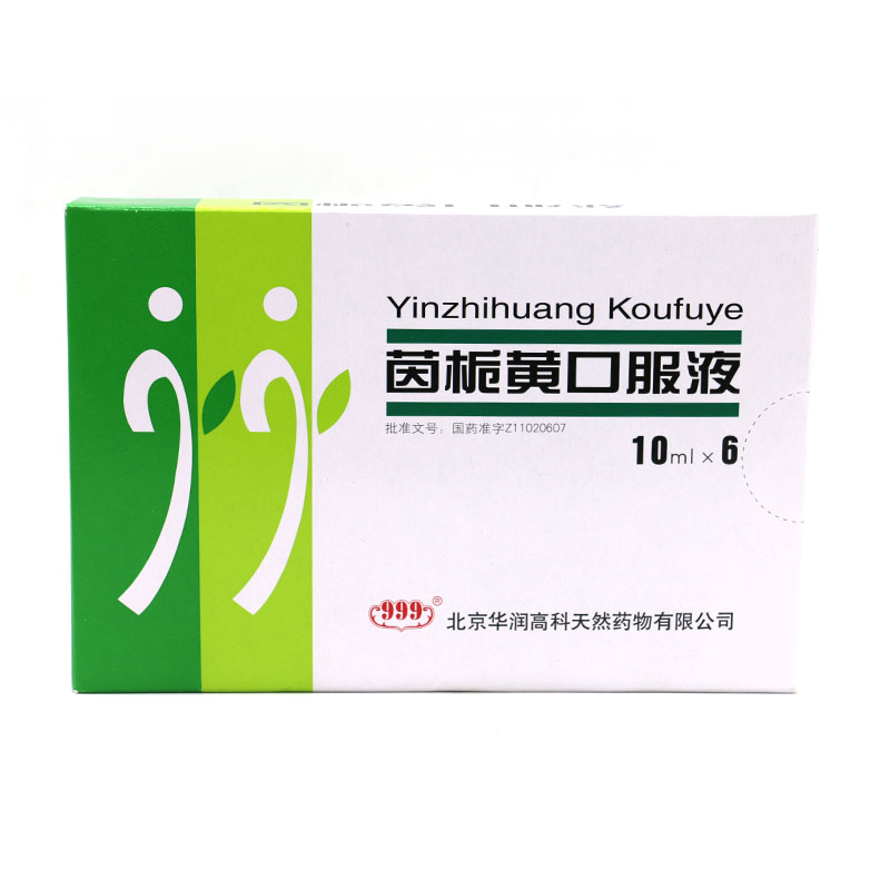 999 茵栀黄口服液 10ml*6瓶/盒