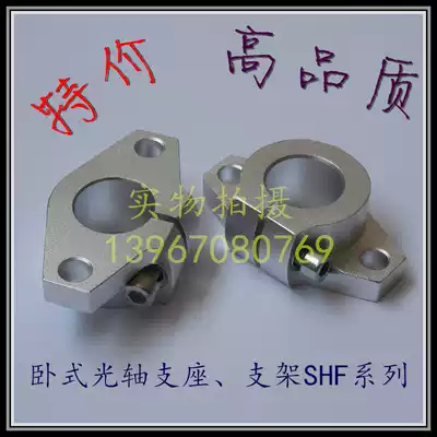 Linear bearing 16 Optical axis Horizontal support SHF8 Bracket 20 Support 10 12 13 seat 25 30 40