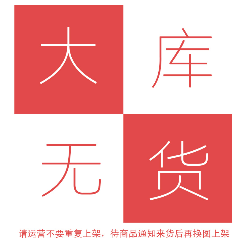 丽珠 壹丽安 艾普拉唑肠溶片 5mg*6片*1瓶/盒