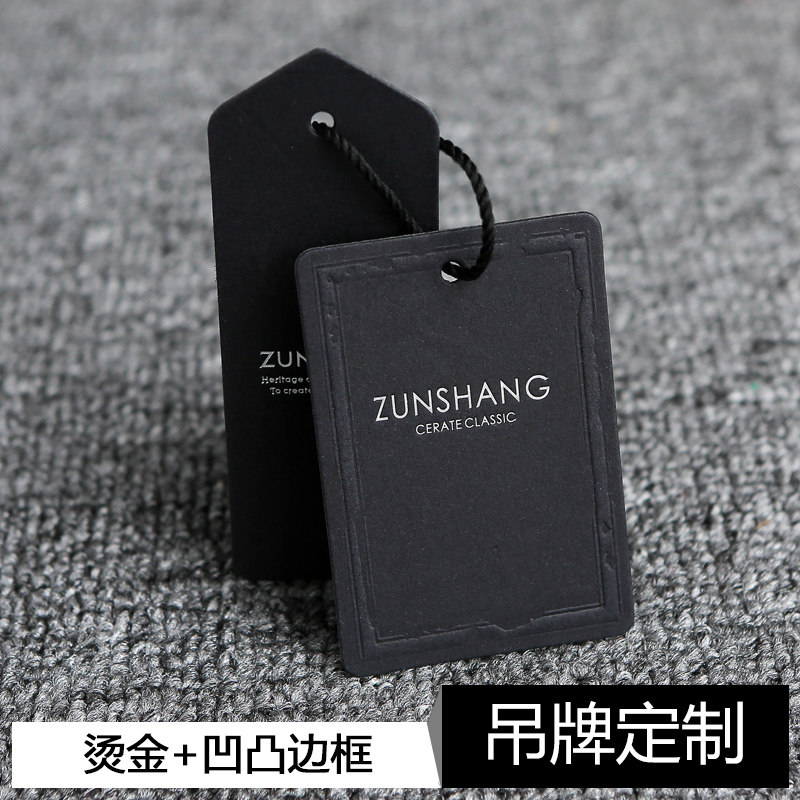 Spot black cardboard men's clothing and women's clothes hanger set to make garment trade mark signed for printing scalding gold washed collar mark