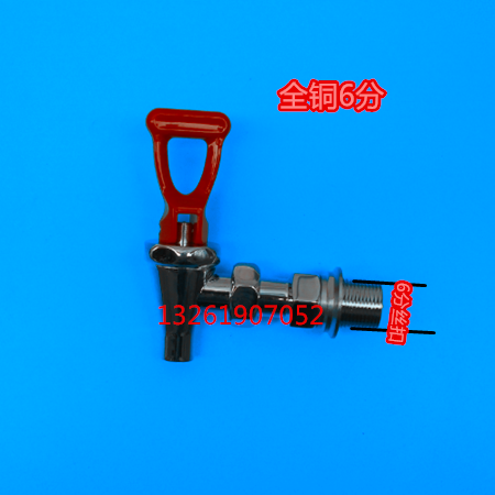 Full copper margin and Yuhao Spring Rain Juno water machine 4 points high temperature resistant coffee machine European style tap