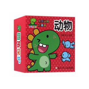 小不点童书 快乐认知启蒙卡：动物