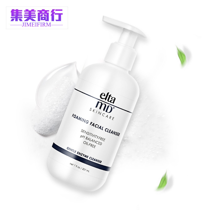 美国Elta MD泡沫氨基酸洁面乳洗面奶女 清洁控油深层清洁207ml