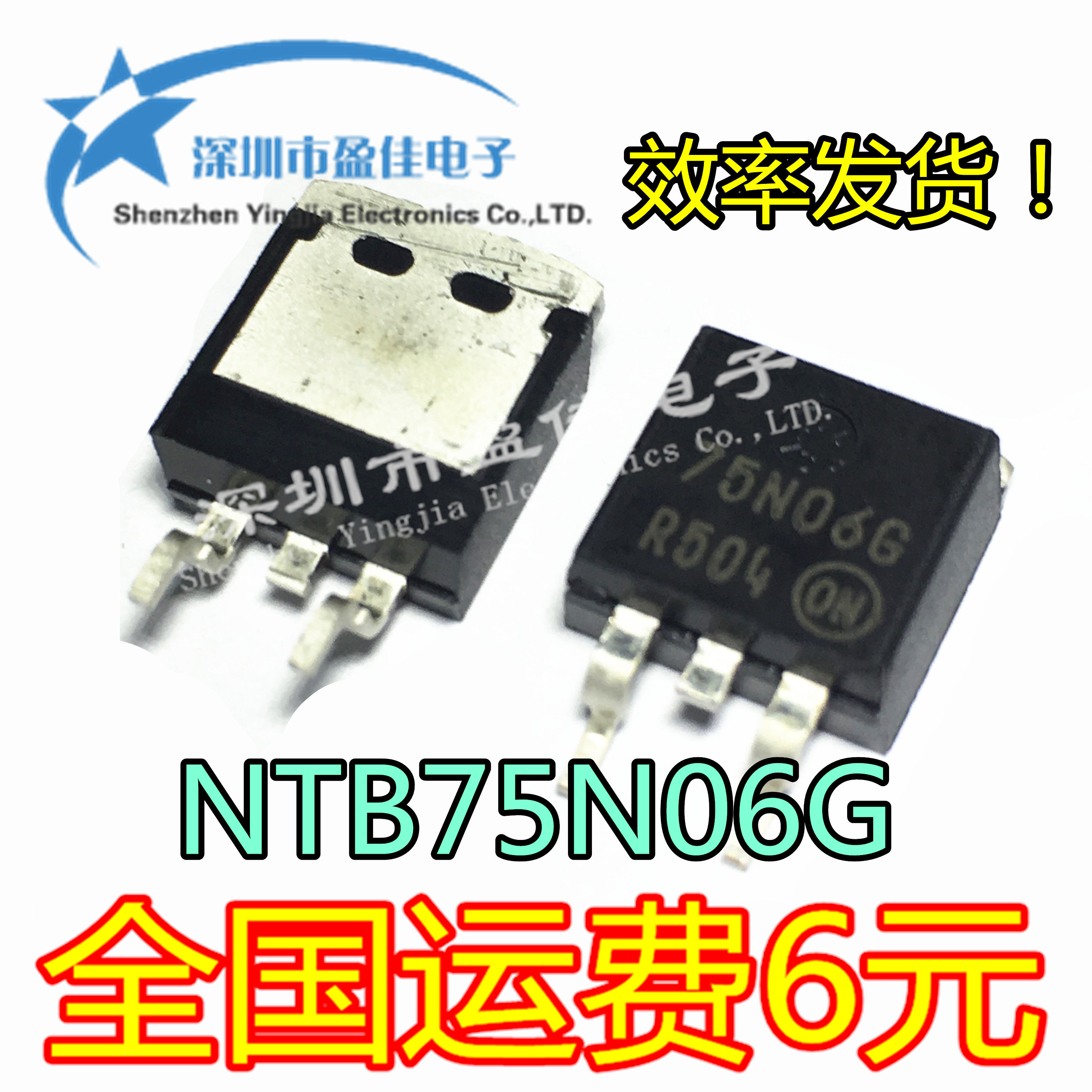 NTB75N06T4G brand new original dress TO-263 patch NTB75N06