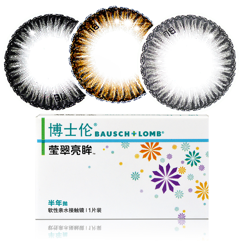 买2送4 博士伦美瞳半年抛隐形眼镜大直径混血蕾丝莹翠亮眸一片装