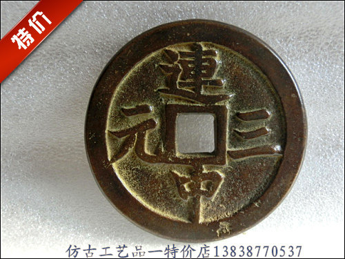 Antique craftsmanship gift pendulum decorated with antique bronze ware (not even medium triples) Bauberries fine