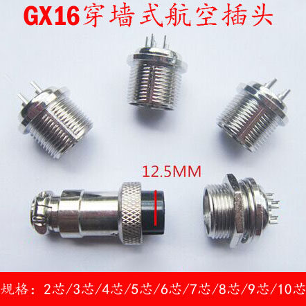 Aviation plug socket M16 through the wall GX16-2 core 3 core 4 core 5 core 6 core 7 core 8 core 9 core 10 core connector