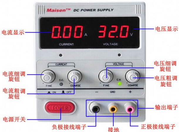Digital display adjustable 0-60V0-2A DC stabilized power supply MS-602D digital display DC stabilized power supply