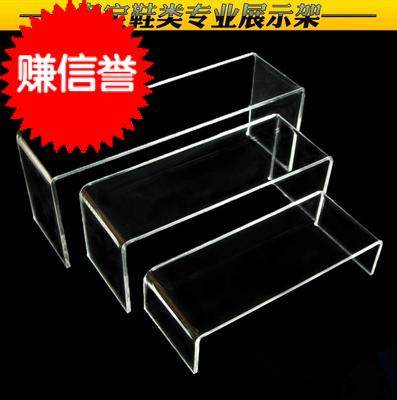 4mm acrylic, three sets of display shelves Thermal bending U-type organic glass stand Shoe Rack Wallet Shelf can be specifically customized