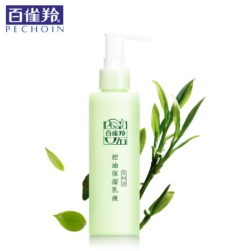 正品百雀羚乳液草本控油保湿乳液春补水锁水温和收缩毛孔祛痘男女