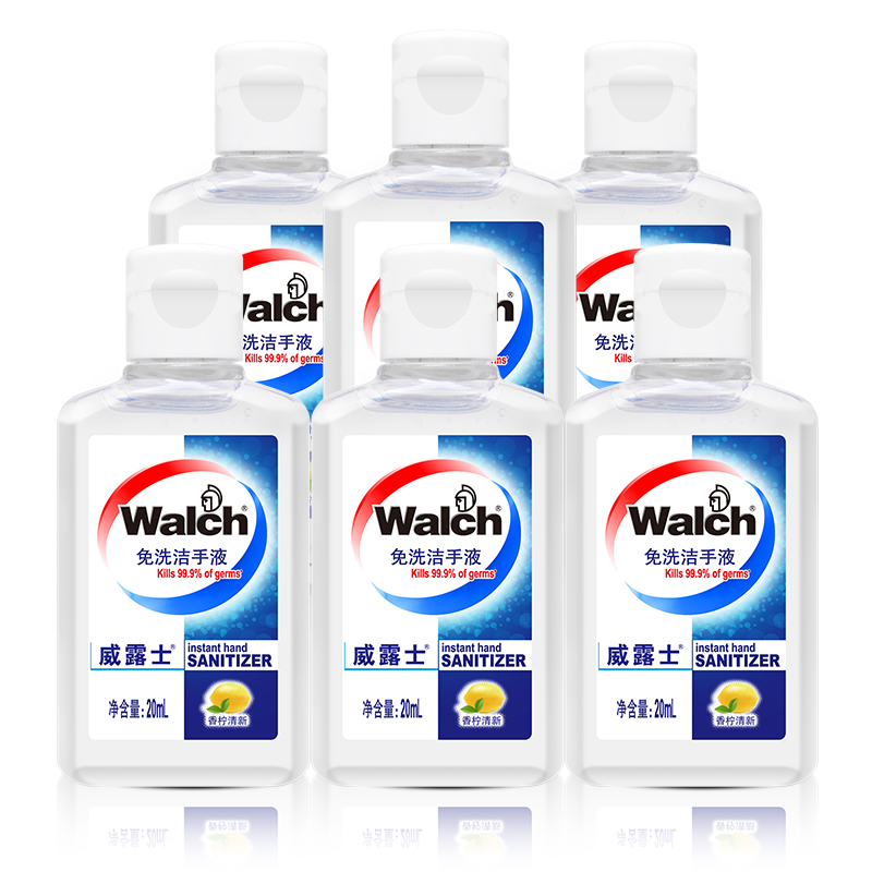 Walch/威露士免洗洗手液20mlx6瓶护手迷你便携