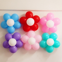 Wedding Balloon Decoration Wedding Wedding Room Decoration Package Childrens Birthday Balloon Arrangement Party Supplies