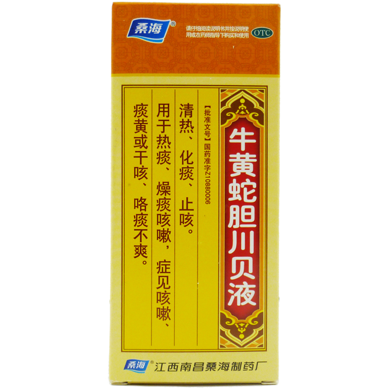 桑海 牛黄蛇胆川贝液 100ml*1瓶 清热化痰 止咳痰黄咳嗽不止干咳