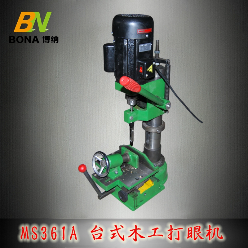 Grooving machine Eyeter Woodworking Drilling Machine Tool Woodworking Woodworking Machine MK361A Vertical Single Axle Mortice Trough Machine