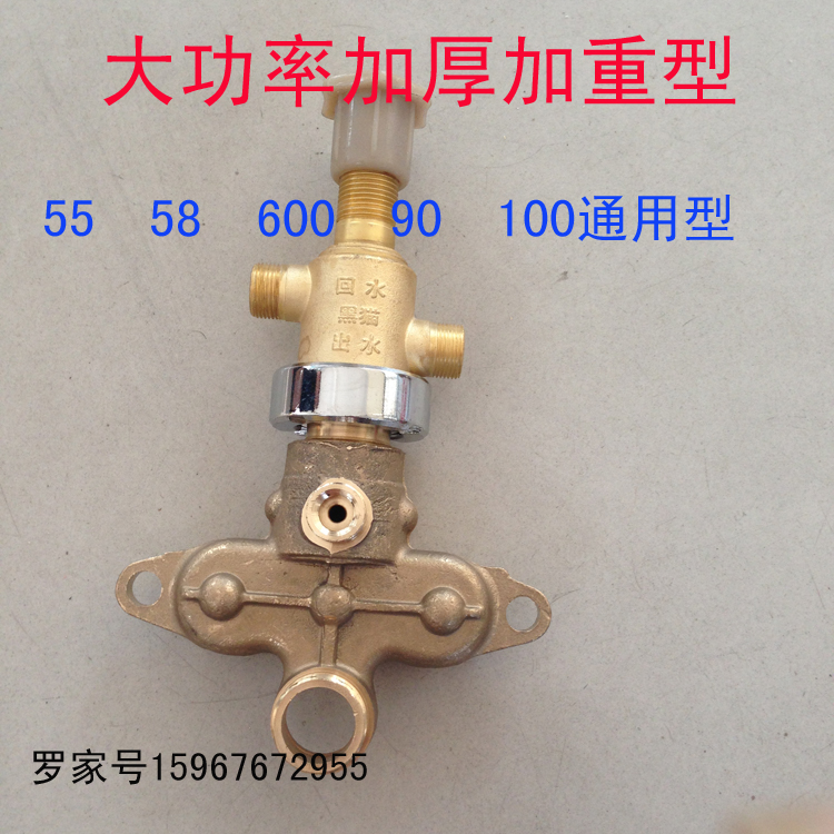 Black cat Shenlong high pressure washer car wash pump accessories 55 58 type old round head pressure regulator gas chamber seat assembly