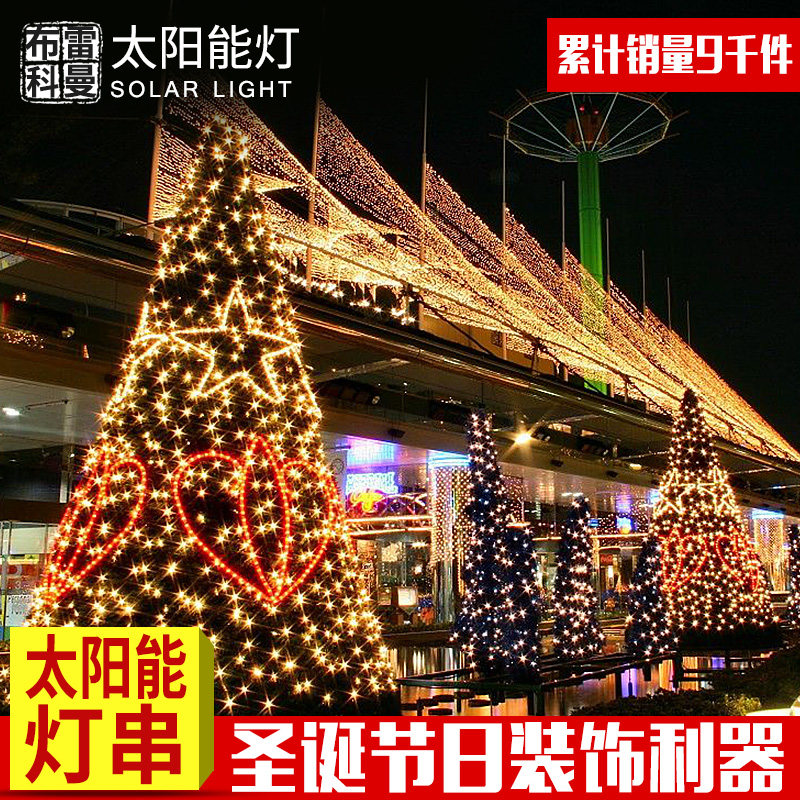 ���׿���̫���ܵƴ�����led��BLKM-DC01