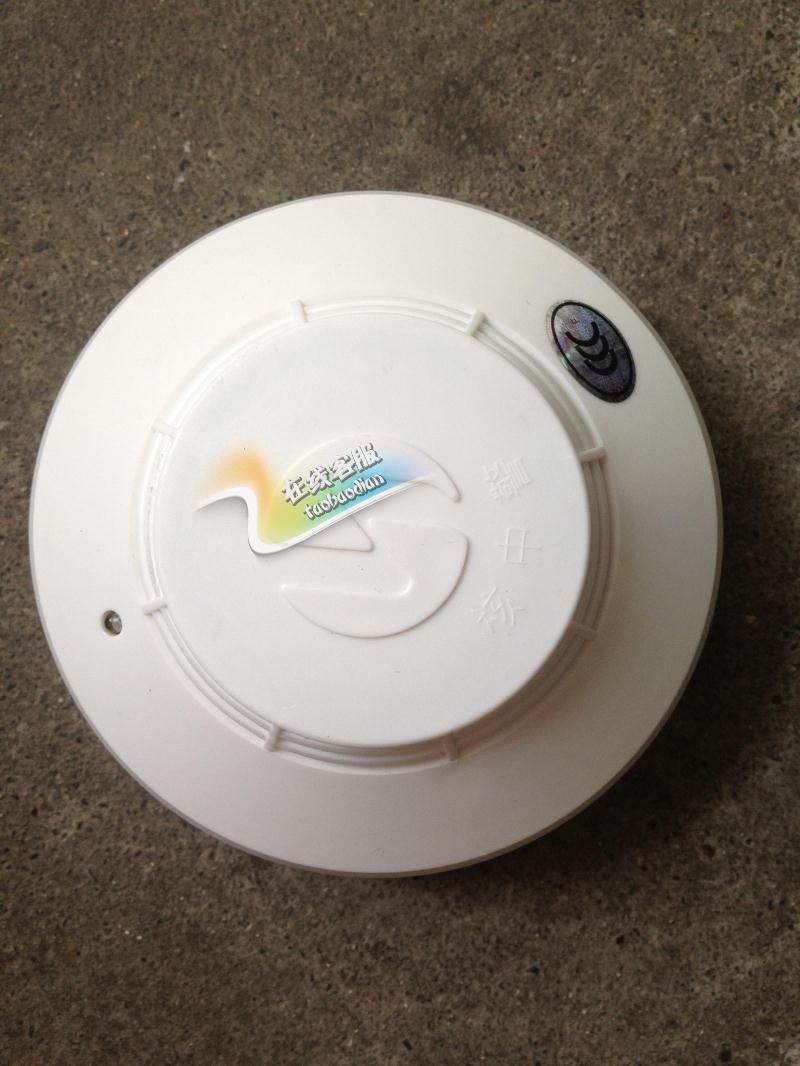 Smoke detector Beijing nuclear police point type photoelectric smoke fire detector JTY-GD-HJ9501 fire alarm