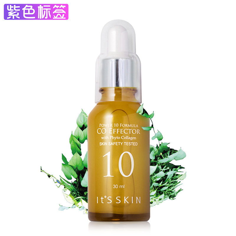 韩国its skin/it's skin伊思能量10彈力精華原液30ml-CO