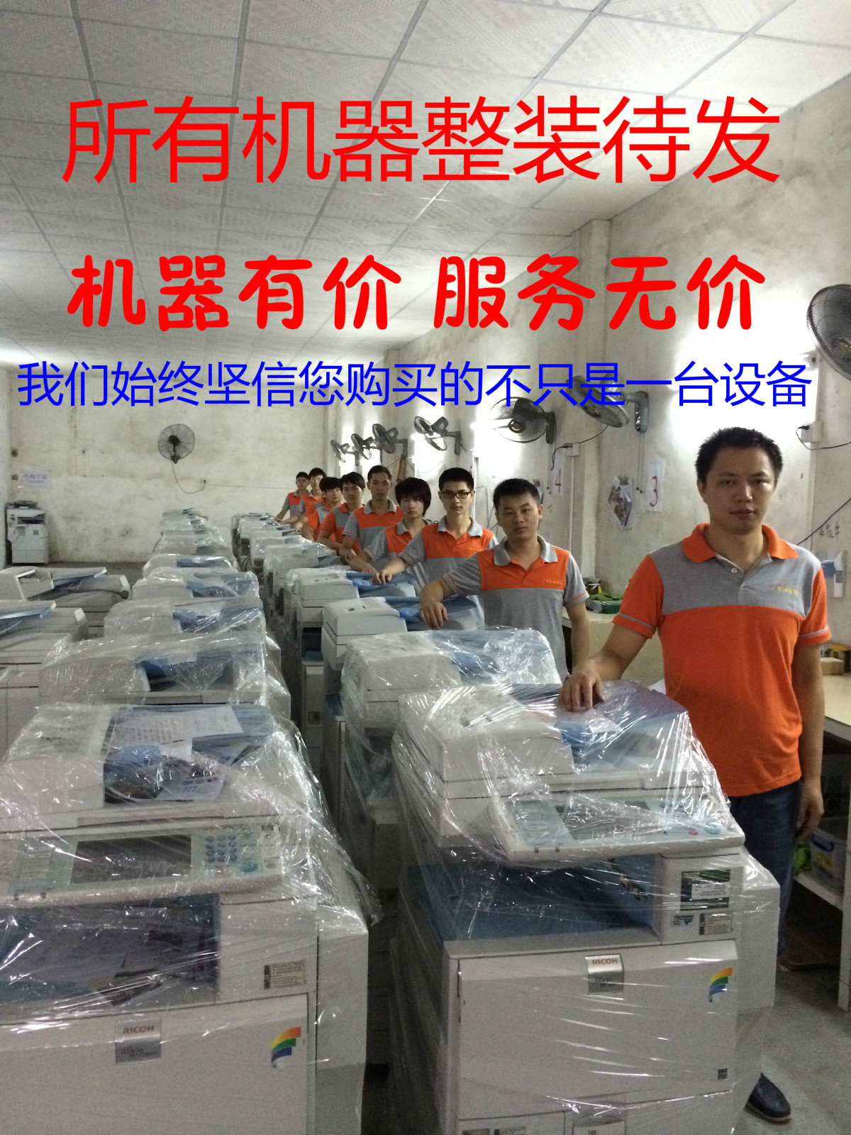 Ricoh 3030 3010 A3 Laser digital photocopier composite machine bifacial Internet print sweep