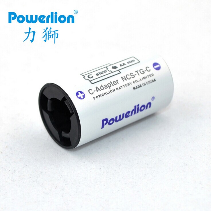 Lishi high-quality AA5 battery to No. 2 converter The conversion cylinder is tough and durable AA-C type conversion with LOGO