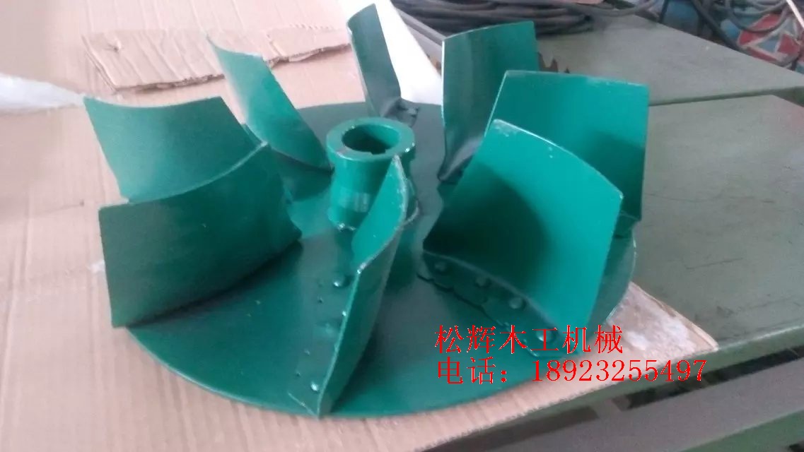 MF9040 MF9055 MF9075 double slot cloth bag mobile vacuum cleaner fan blade