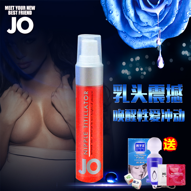美国JO乳头兴奋霜女用调情助性液夫妻高吹潮刺激欲望快感提升液霜