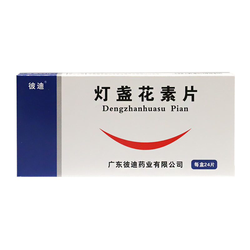 PIDI/彼迪 灯盏花素片 20mg*24片/盒