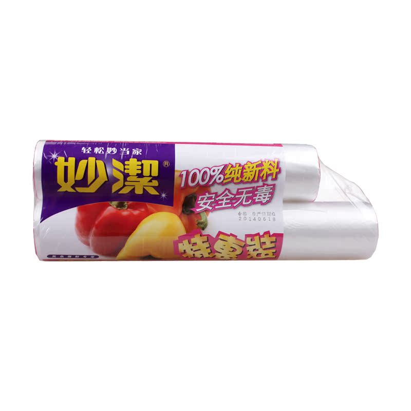 妙洁保鲜袋 点断式保鲜袋大号70只+中号70只 2卷装