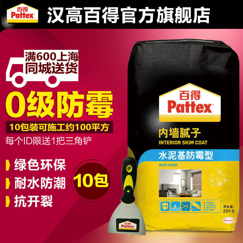 ���߰ٵ���ǽ��ù��ˮ��Ʒ���ӷ�