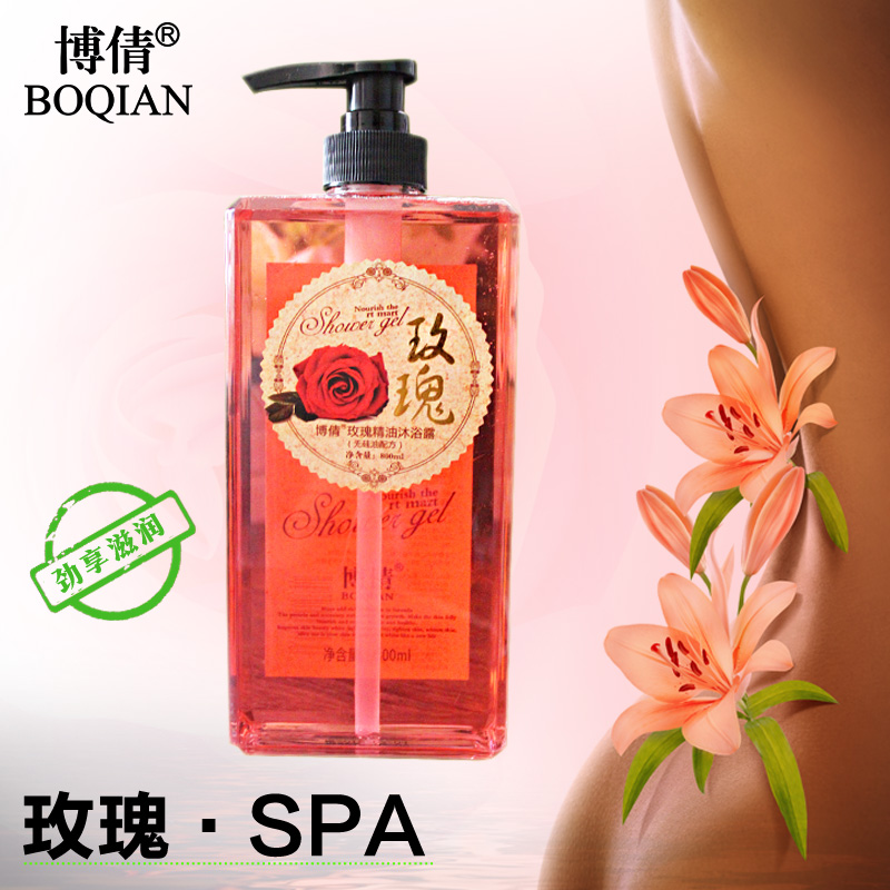 博倩玫瑰精油沐浴露保湿滋润光滑嫩肌肤沐浴乳液正品