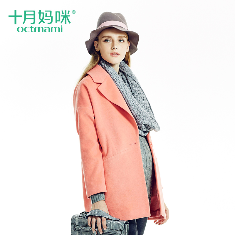 十月妈咪 孕妇装 韩版时尚孕妇毛呢大衣 冬装加厚开衫外套新款