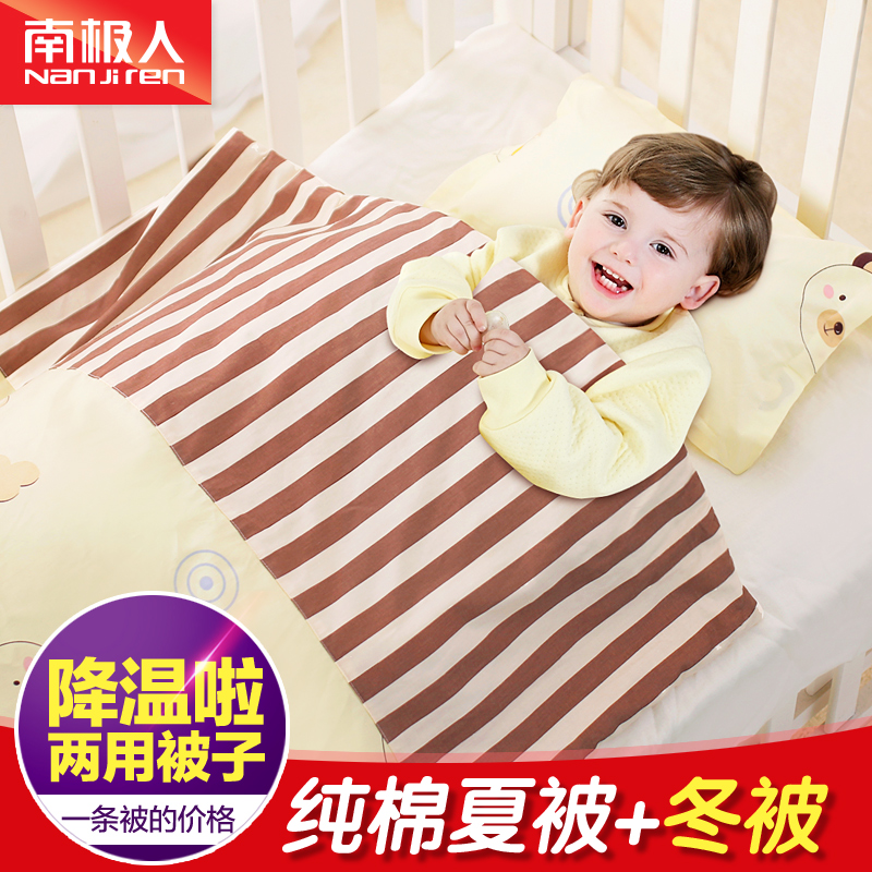 南极正品 婴儿被子 宝宝棉被纯棉花被子春秋冬款幼儿园被子儿童被