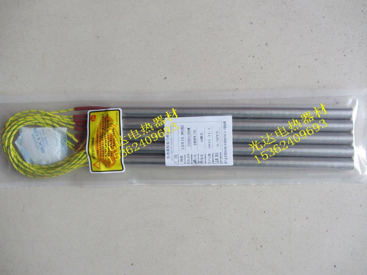 High-density stainless steel tin furnace heating tube mold electric heating tube A-level single-ended heating tube 15 5*290 1500W