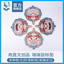  Suzhou Luzhi Ancient Town cultural and creative products end-to-end mouse pad