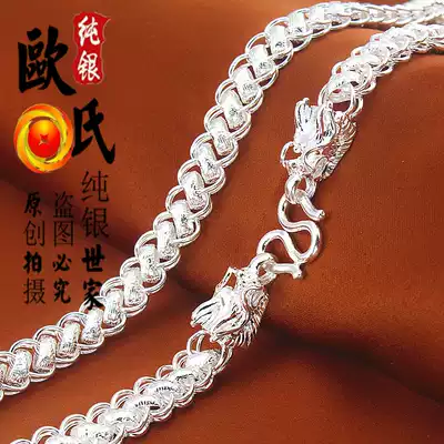 Silver necklace S999 men's sterling silver necklace faucet Thai chain domineering thick silver necklace free certificate